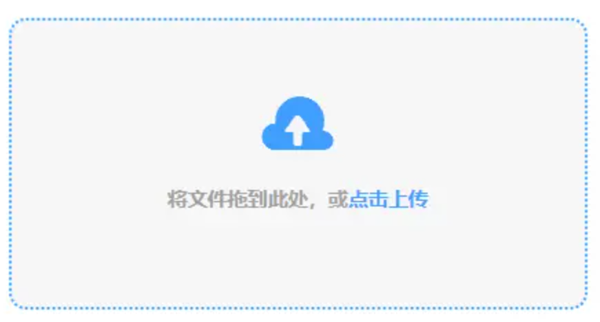 manbetx万博官网官网使用讲解 - 添加文件